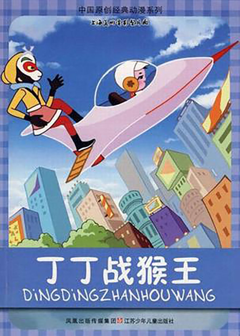 海报背景