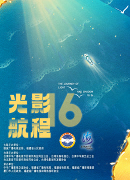 海报背景