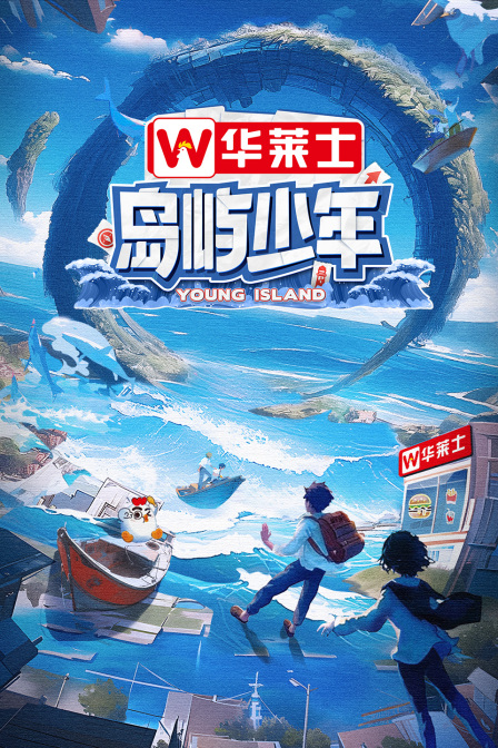 海报背景