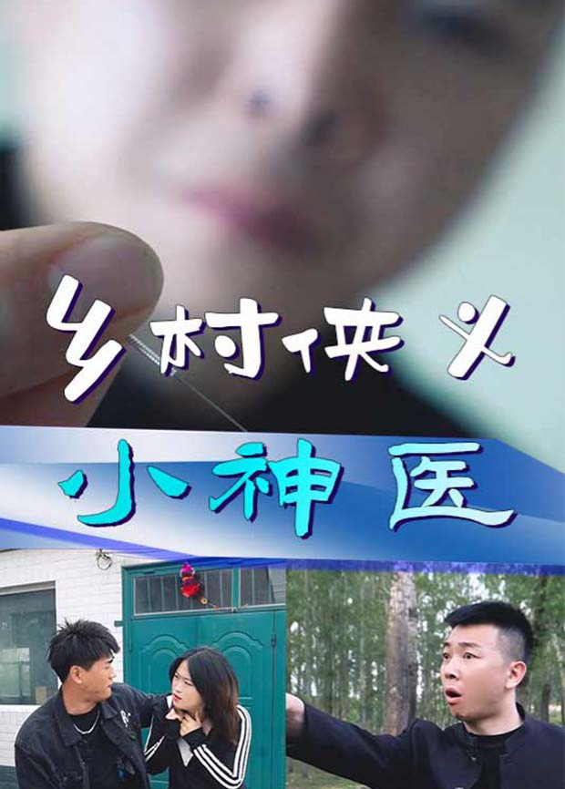 海报背景