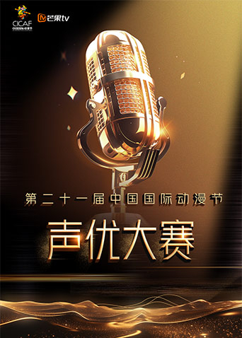 海报背景