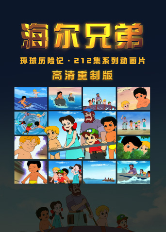 海报背景