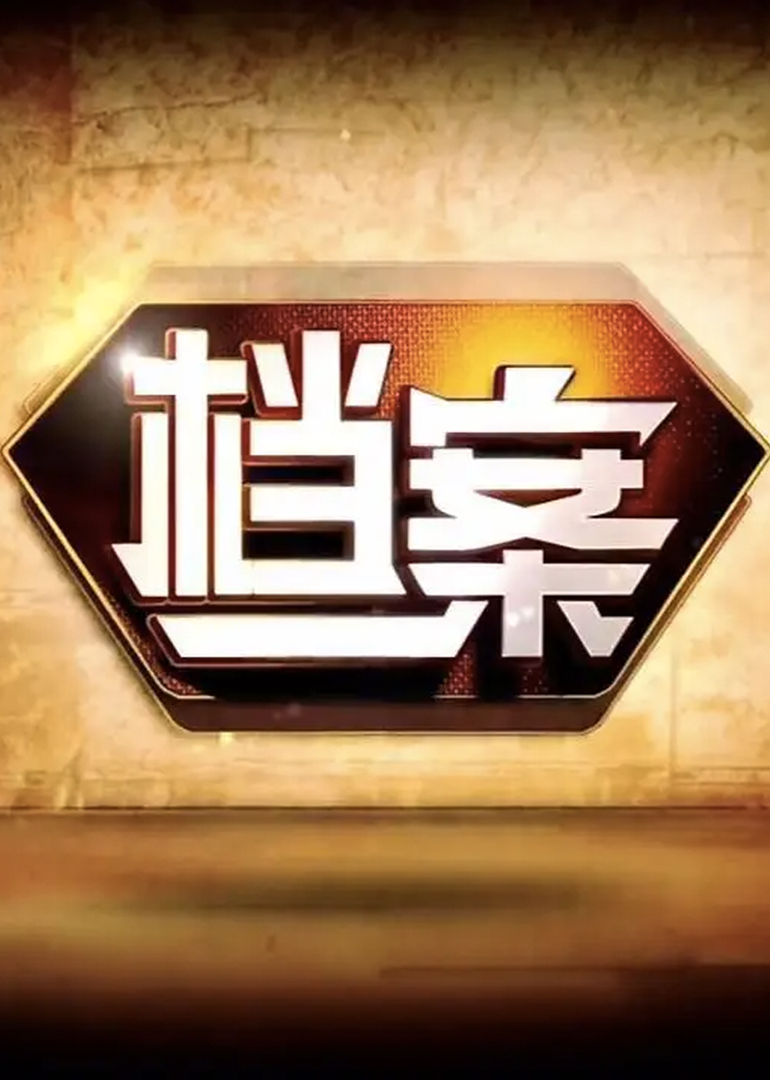 海报背景