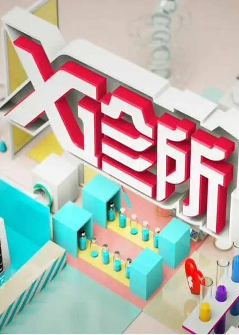 海报背景