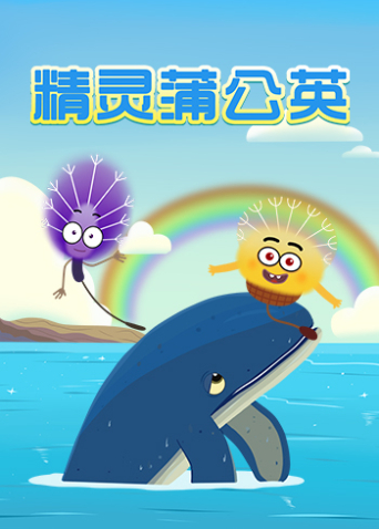海报背景