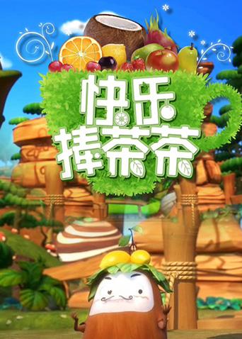 海报背景