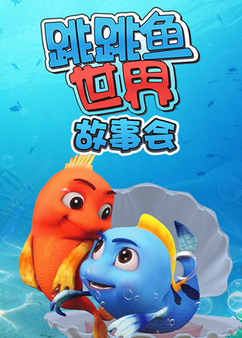 海报背景