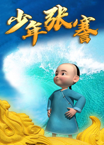 海报背景