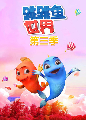 海报背景