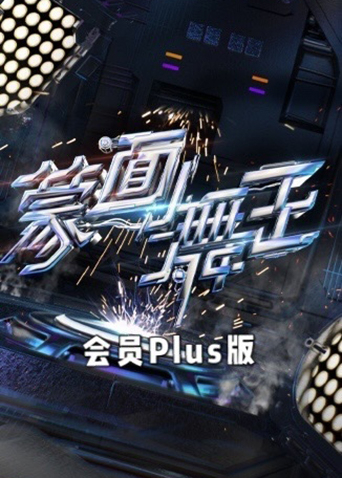 海报背景
