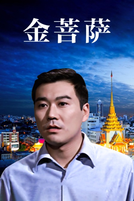 海报背景