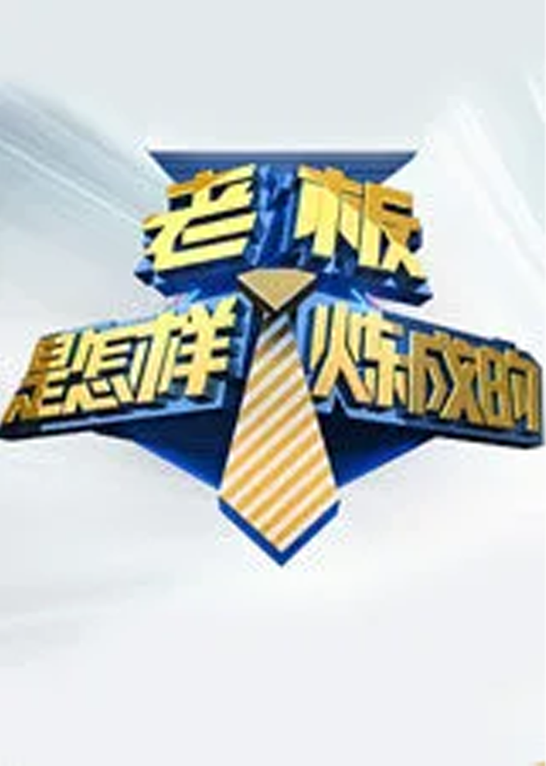 海报背景