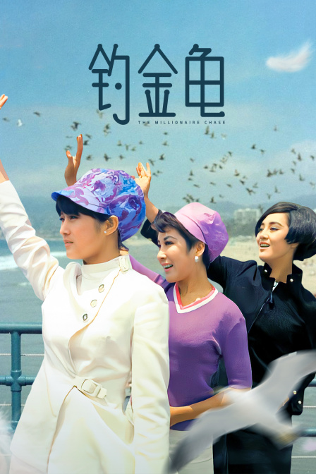 海报背景
