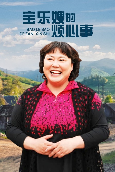 海报背景