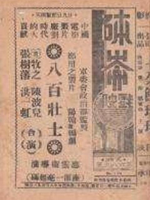 海报背景