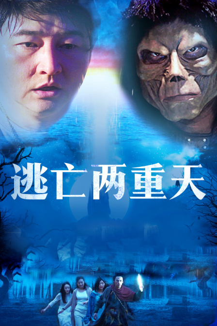 海报背景