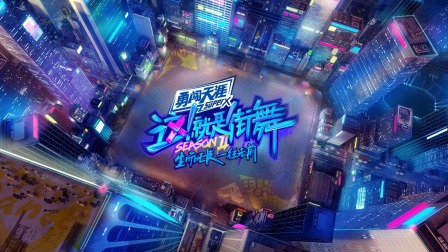海报背景