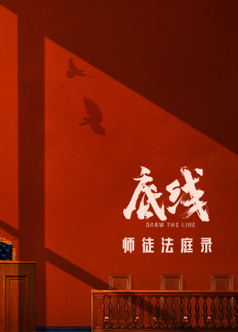 海报背景