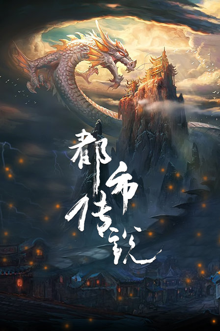 海报背景