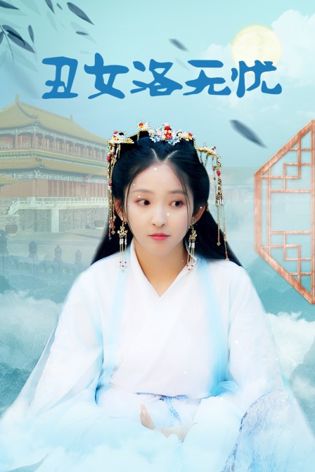 海报背景