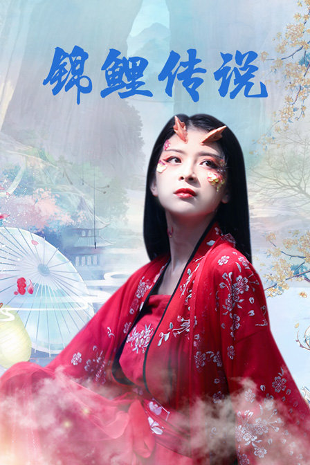 海报背景