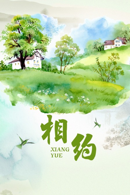 海报背景
