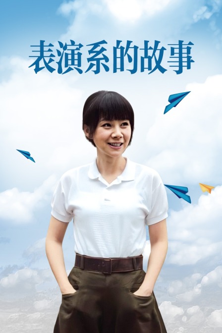 海报背景