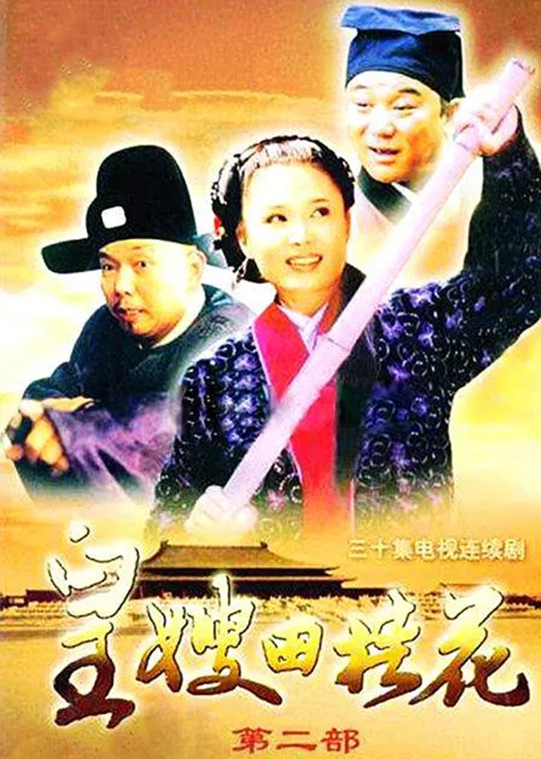 海报背景