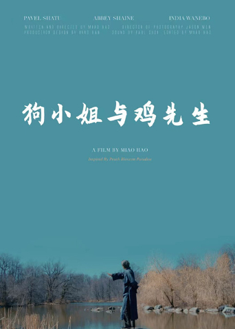 海报背景