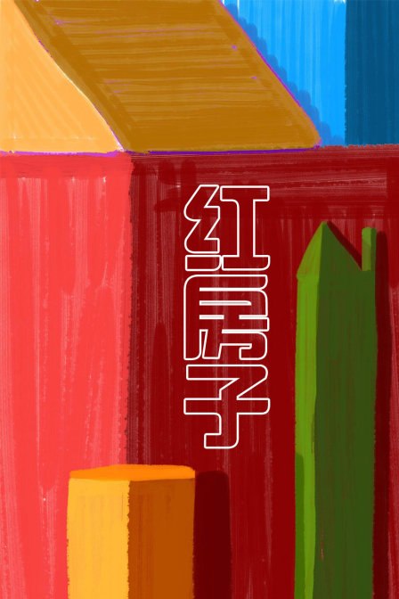 海报背景