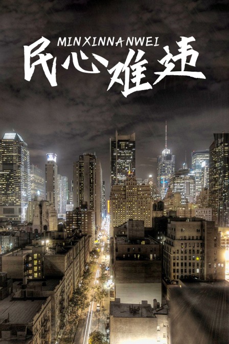 海报背景