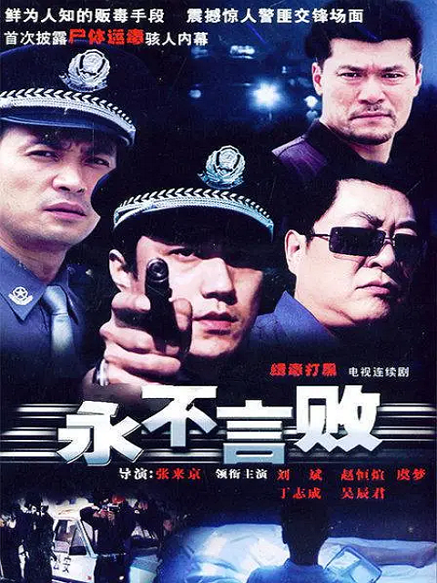 海报背景