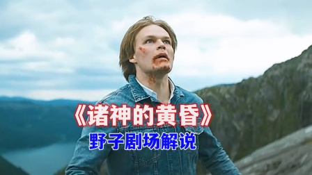 海报背景
