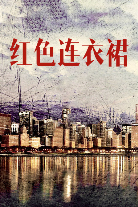海报背景