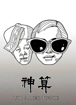 海报背景