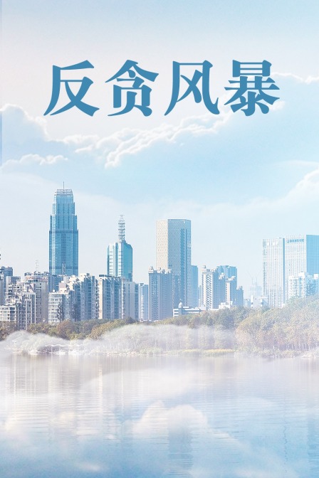 海报背景