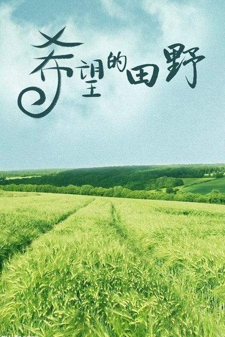 海报背景