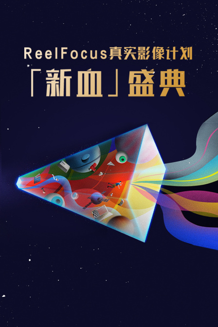 海报背景