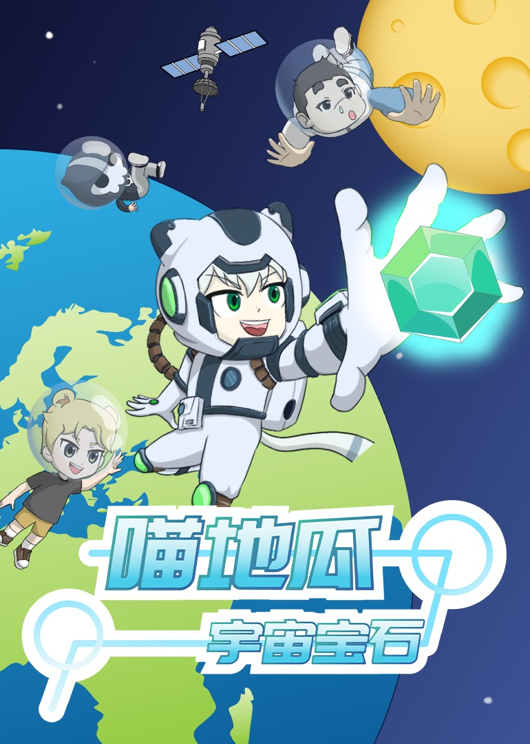 海报背景