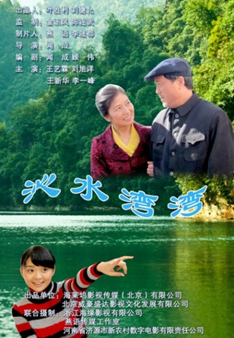 海报背景