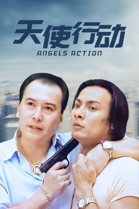 海报背景