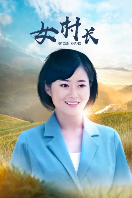 海报背景