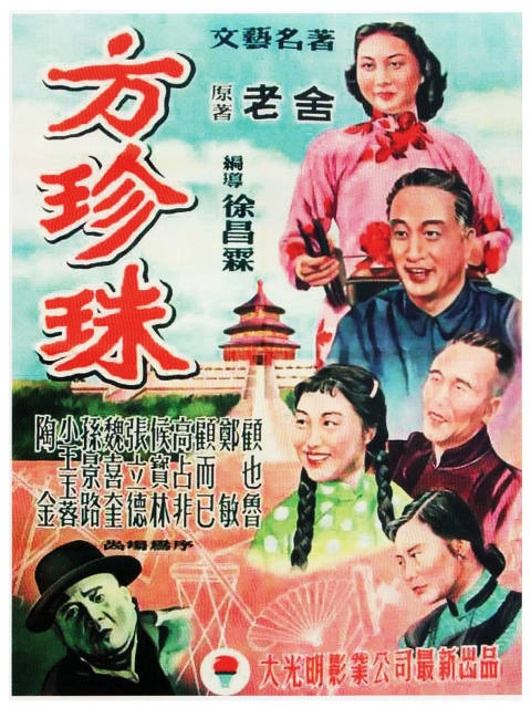 海报背景