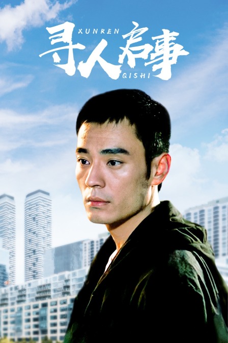 海报背景