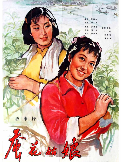 海报背景