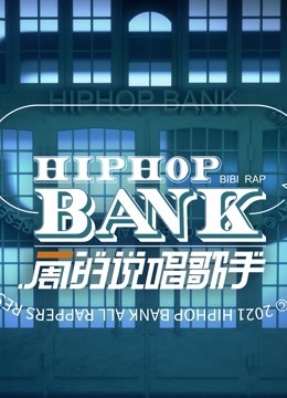 海报背景