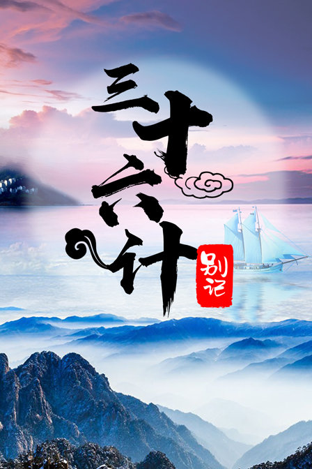 海报背景