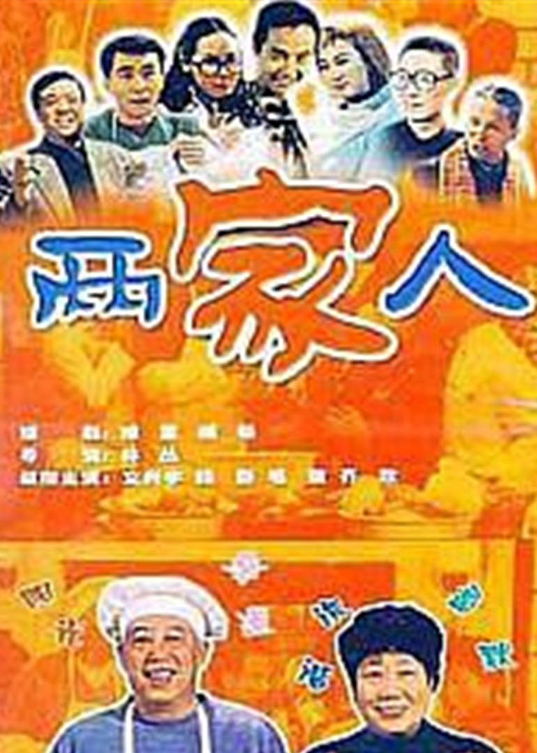 海报背景