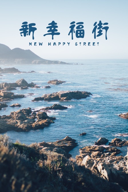 海报背景