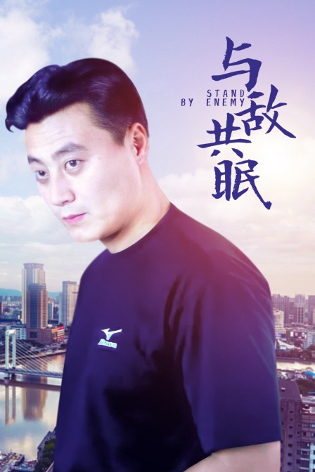 海报背景